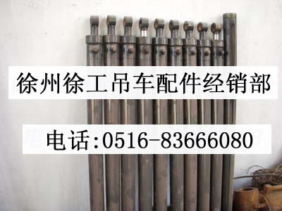 徐工起重机配件水平油缸总成
